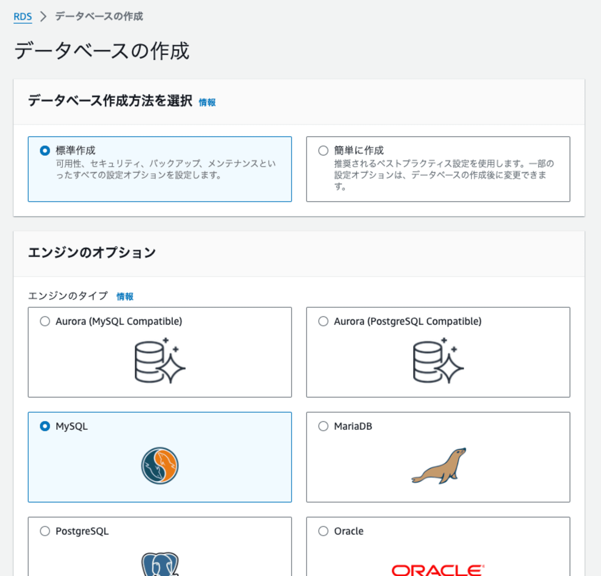 スクリーンショット 2024-09-13 10.58.54