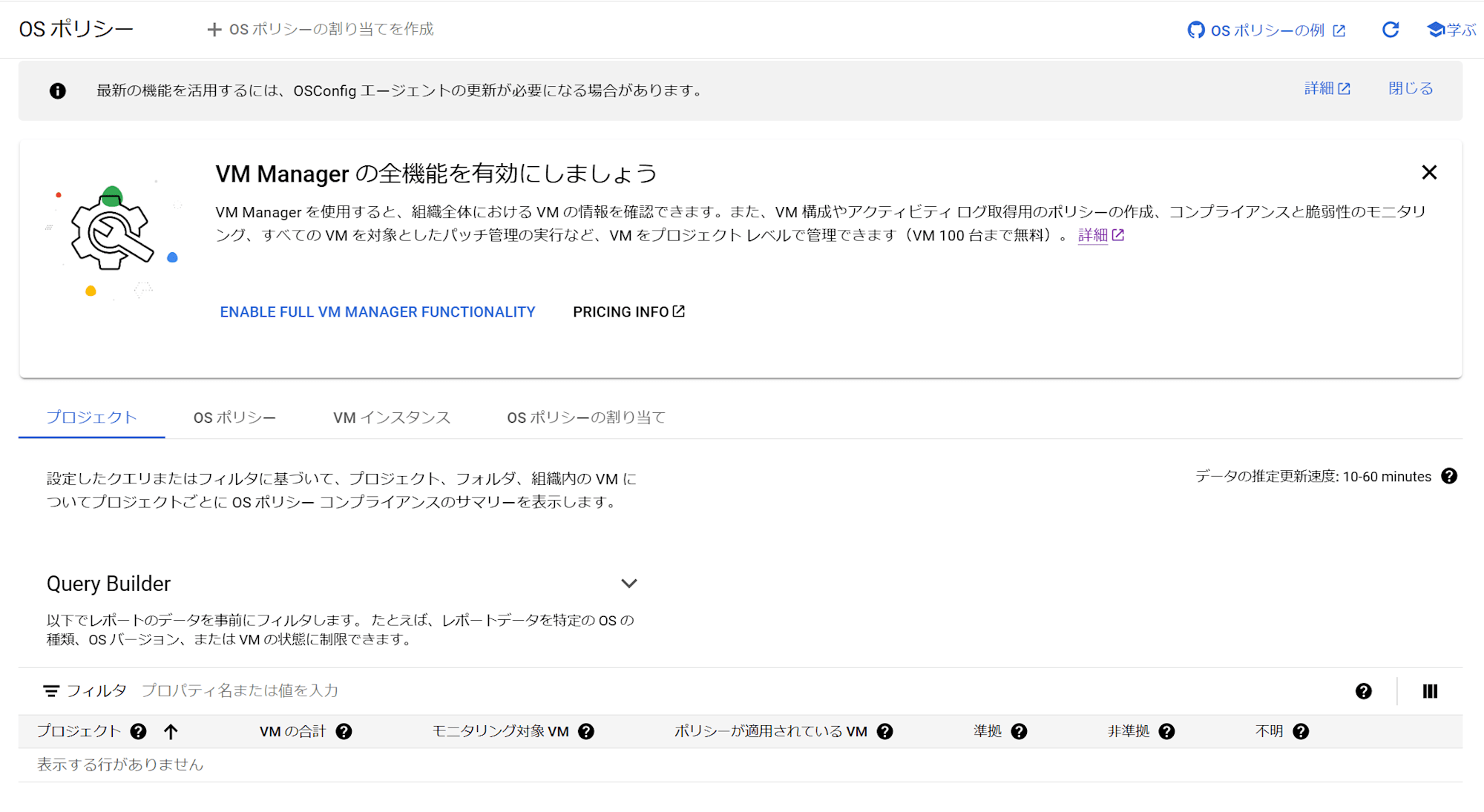 スクリーンショット 2024-09-13 154719