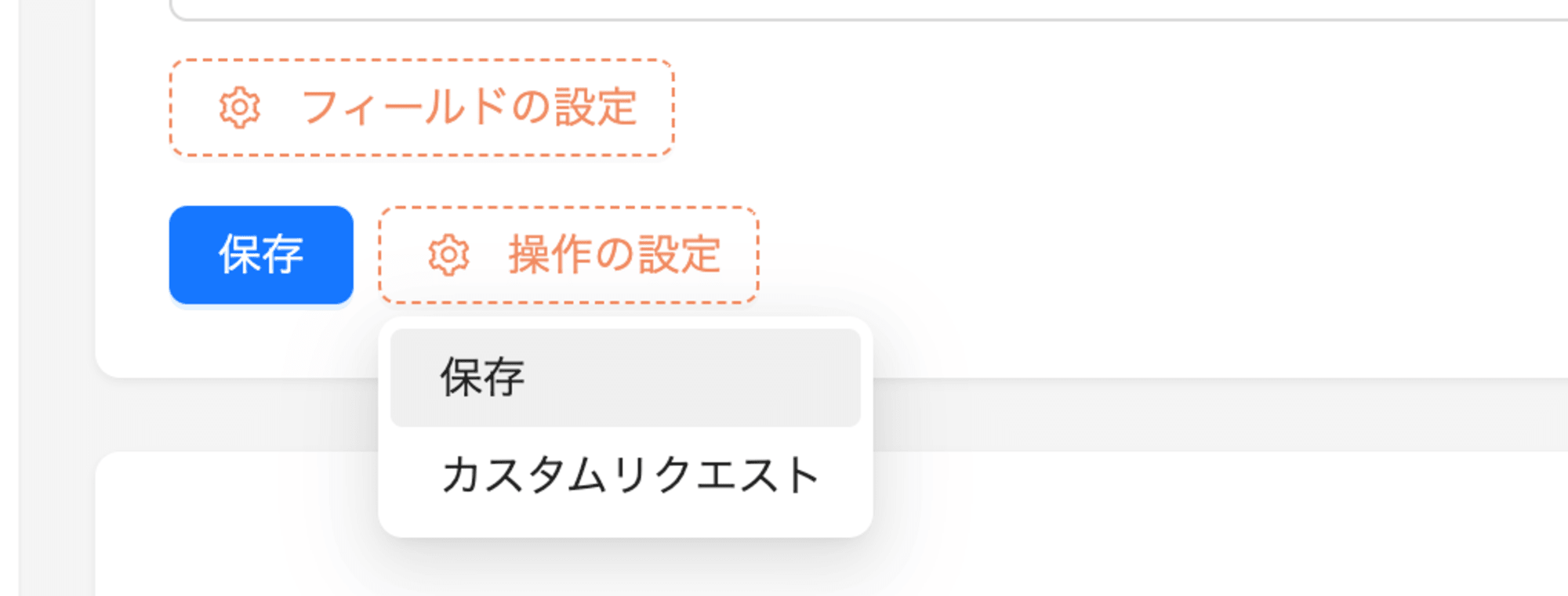 スクリーンショット 2024-09-13 15.51.11