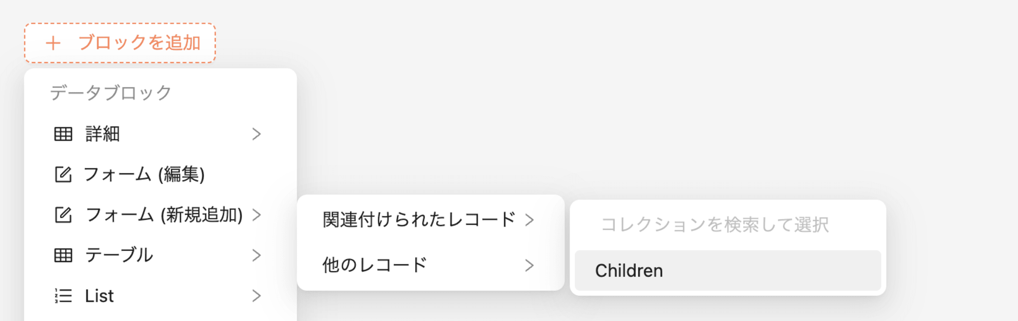 スクリーンショット 2024-09-13 16.23.03