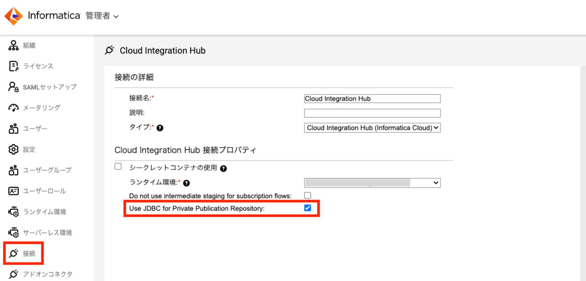 スクリーンショット 2024-09-13 14.25.43