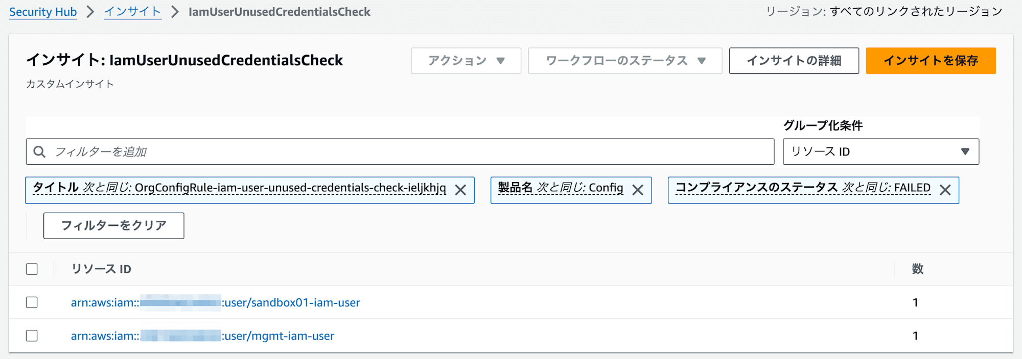 get-config-rule-findings-with-aws-cli-1