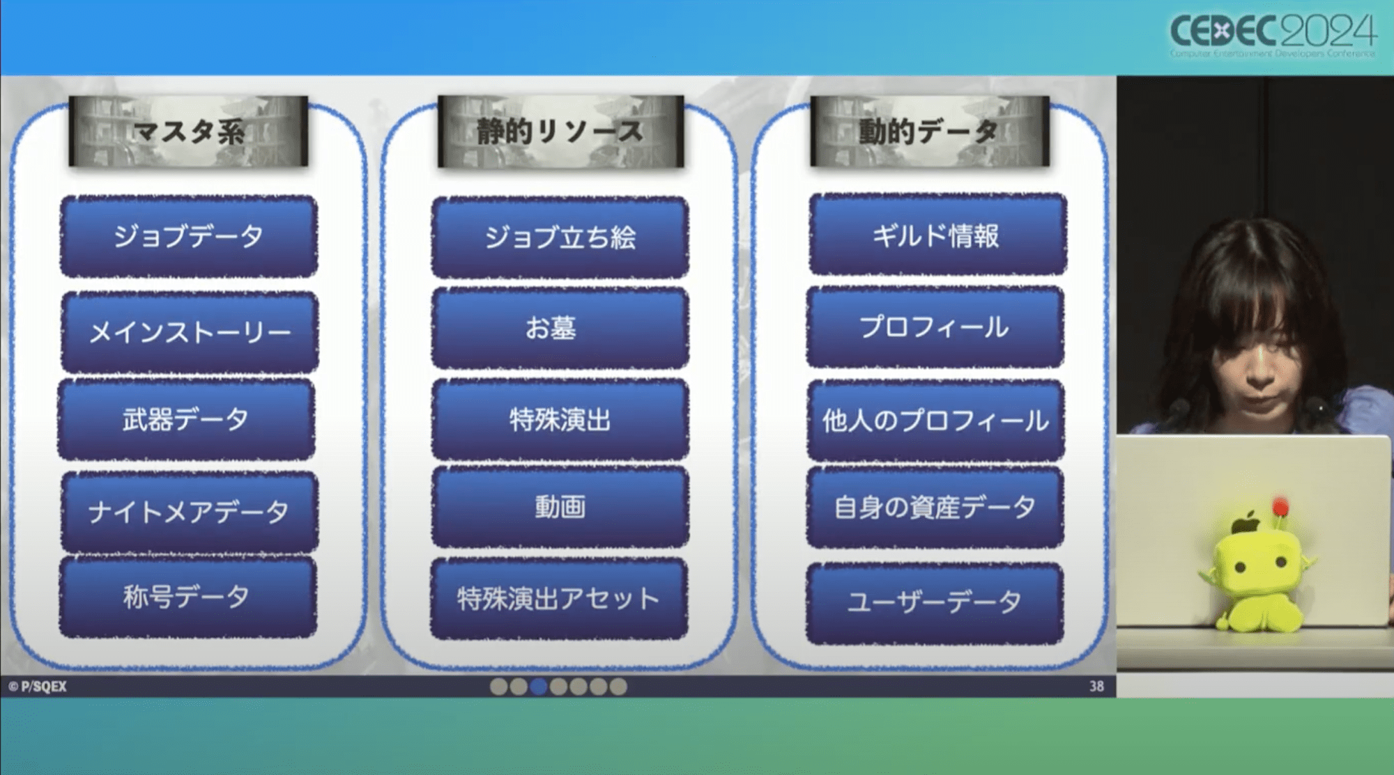 スクリーンショット 2024-09-15 15.35.17