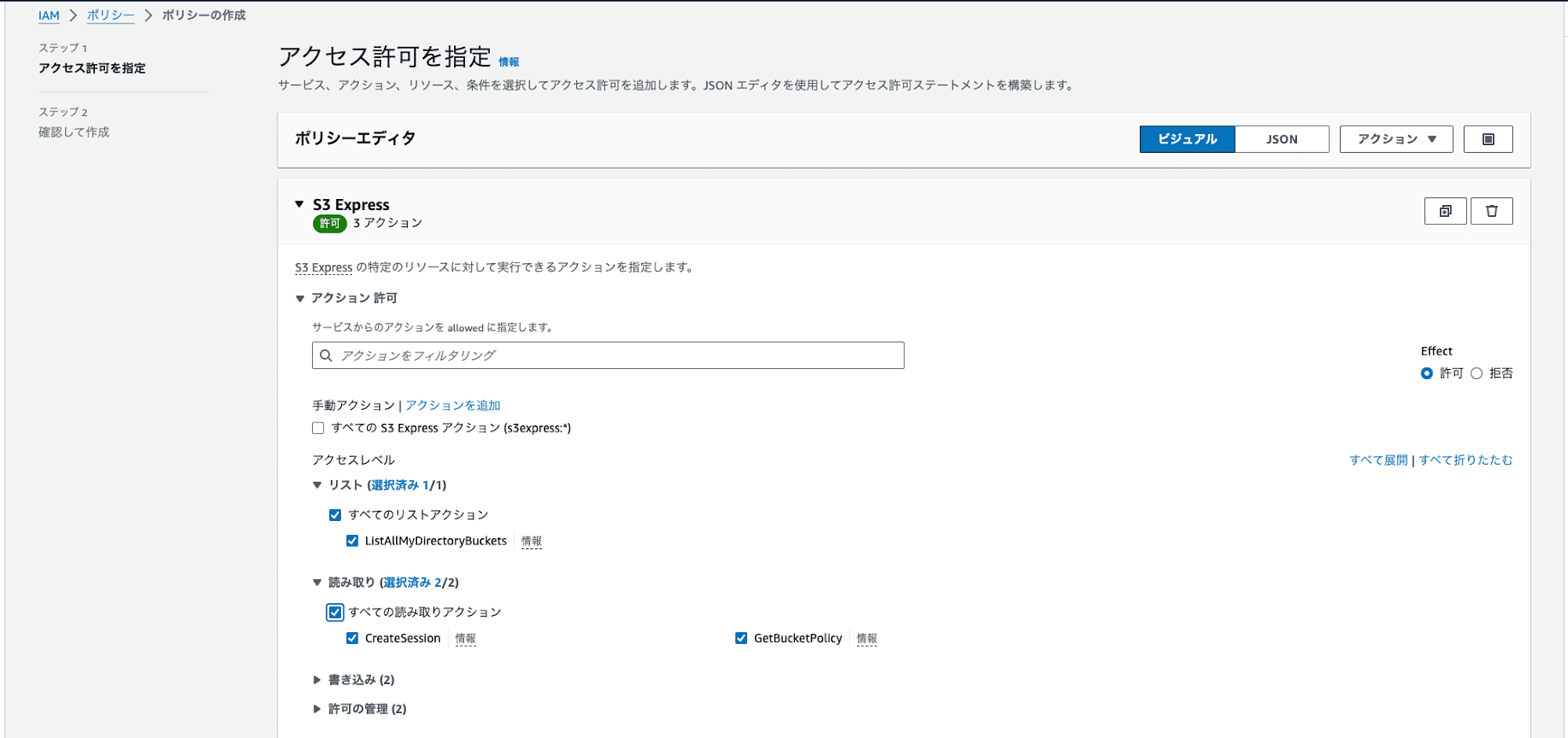 スクリーンショット 2024-09-16 8.04.44