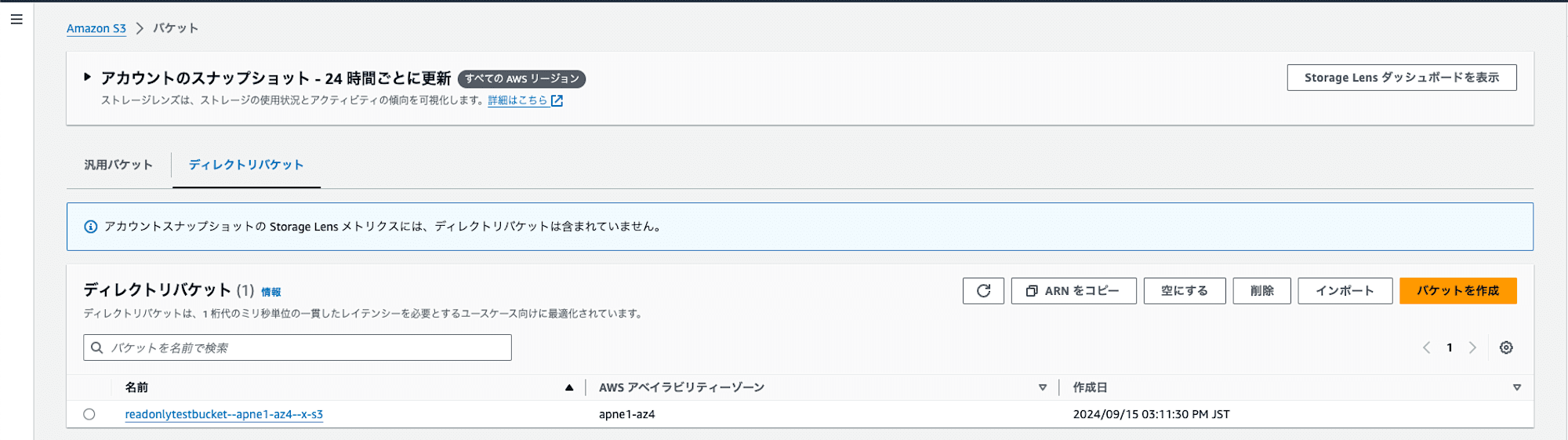 スクリーンショット 2024-09-15 15.15.20