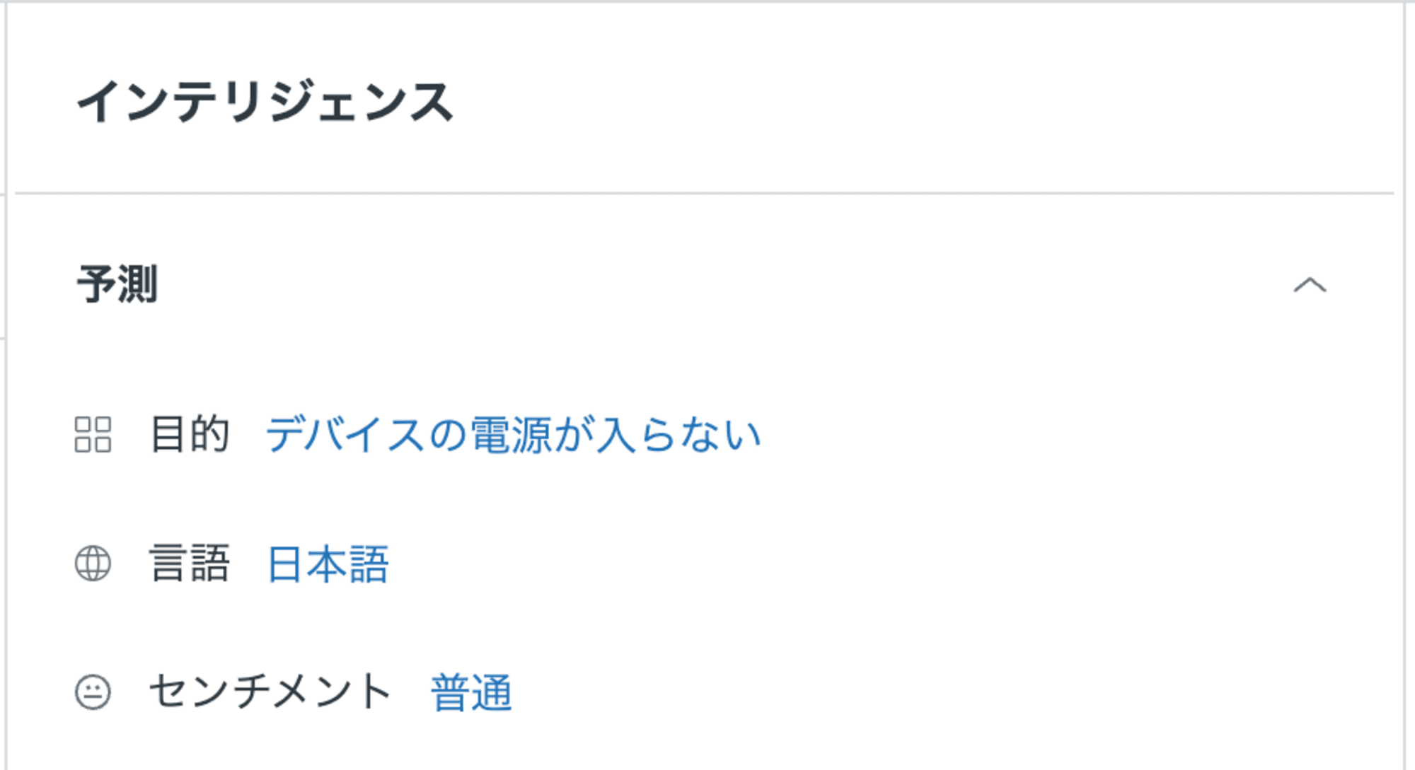 スクリーンショット 2024-09-16 15.34.37