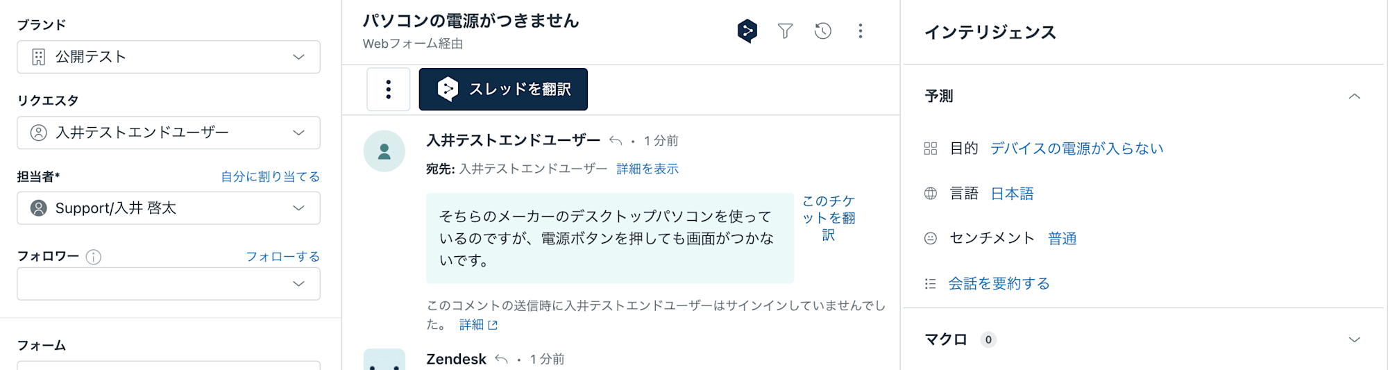 スクリーンショット 2024-09-16 15.57.10