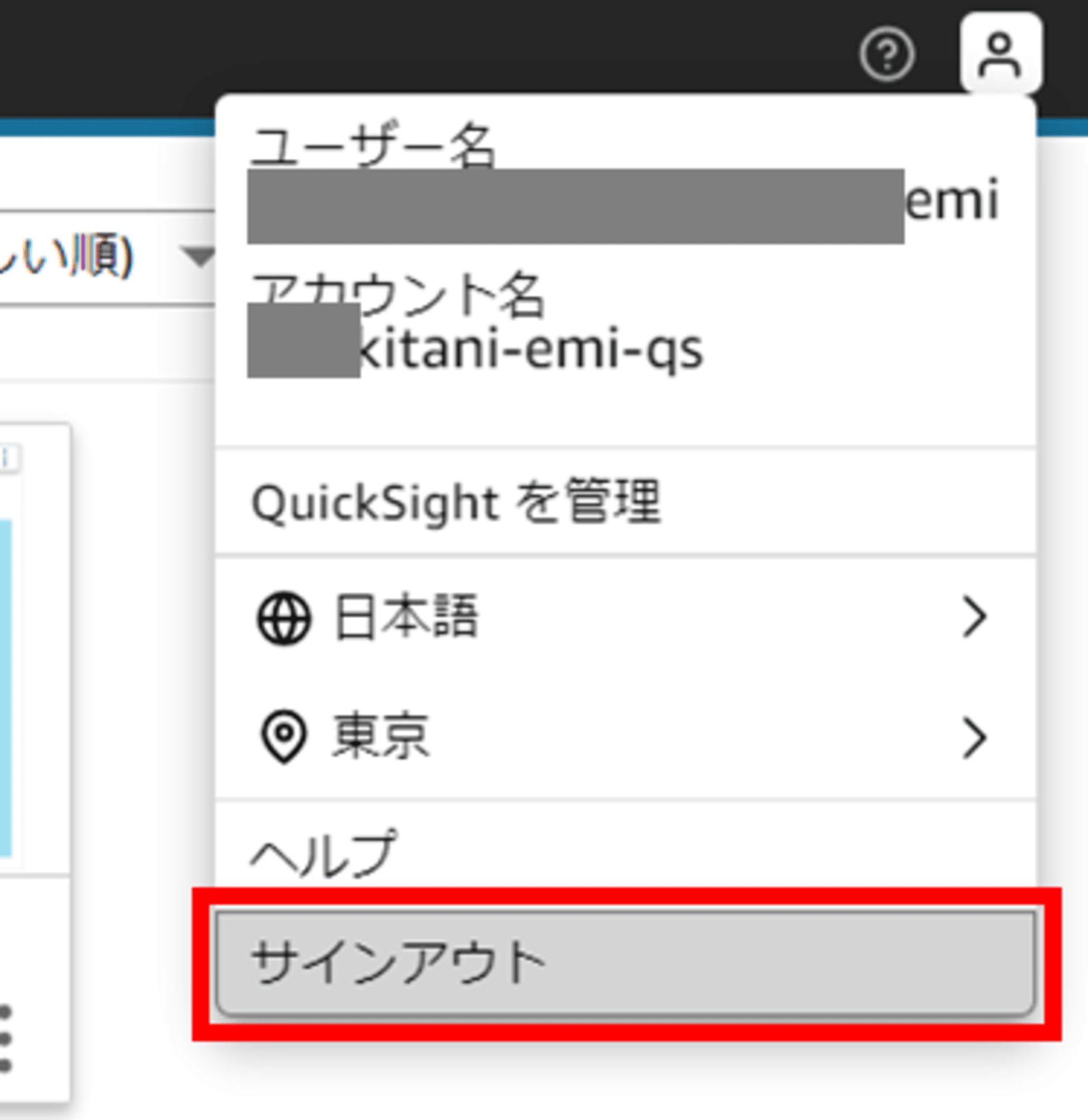 emiki_qs_user_group_11