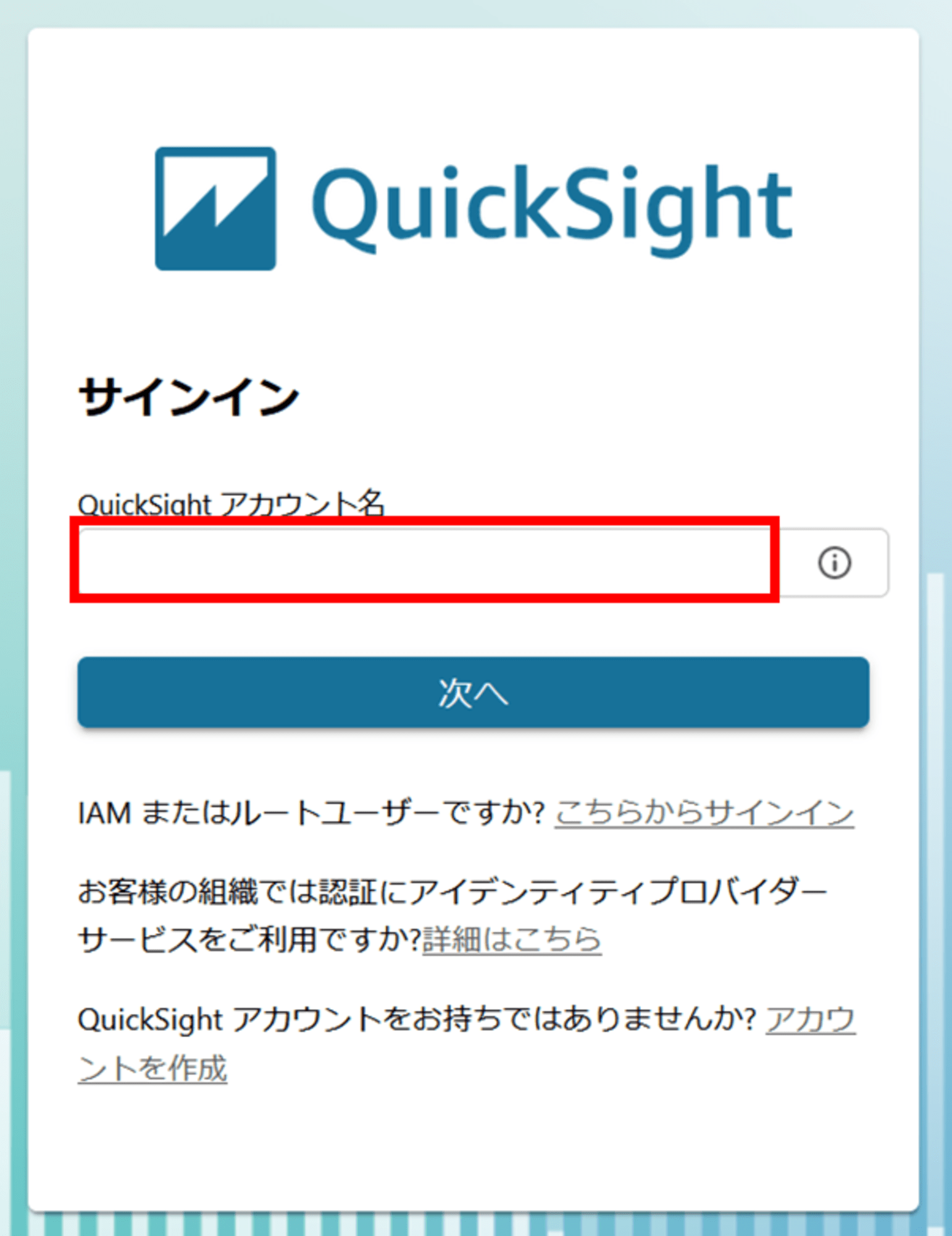 emiki_qs_user_group_12