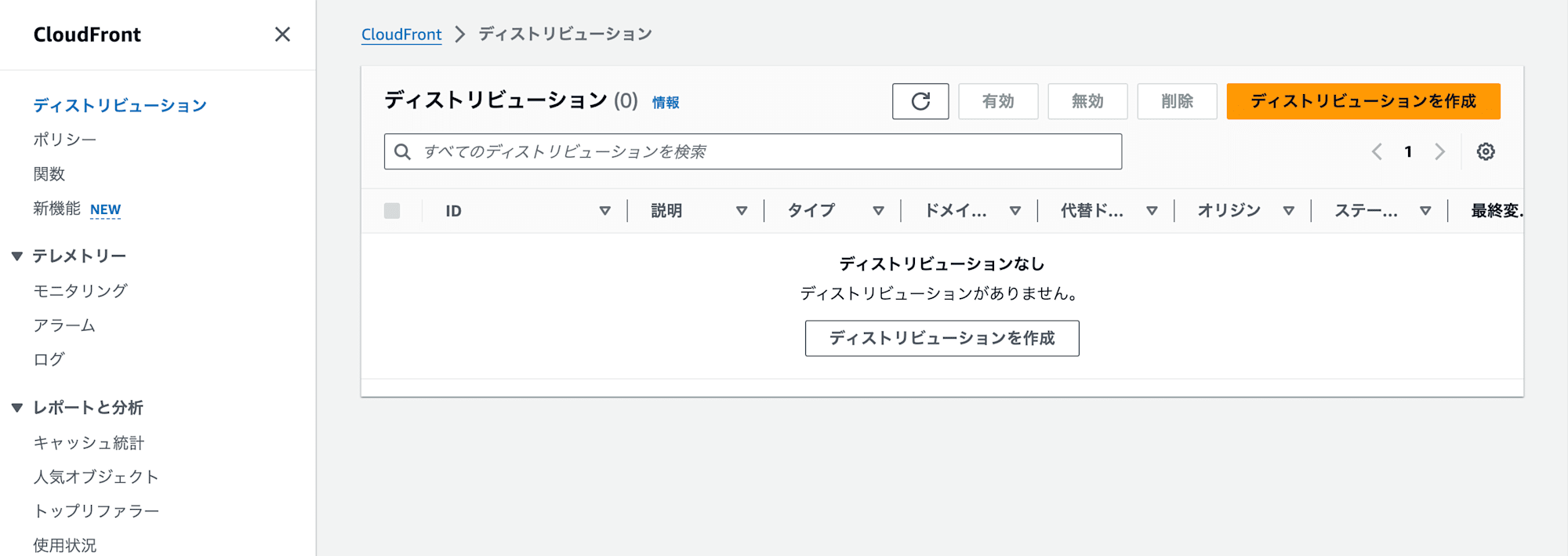 スクリーンショット 2024-09-18 午後4.18.27