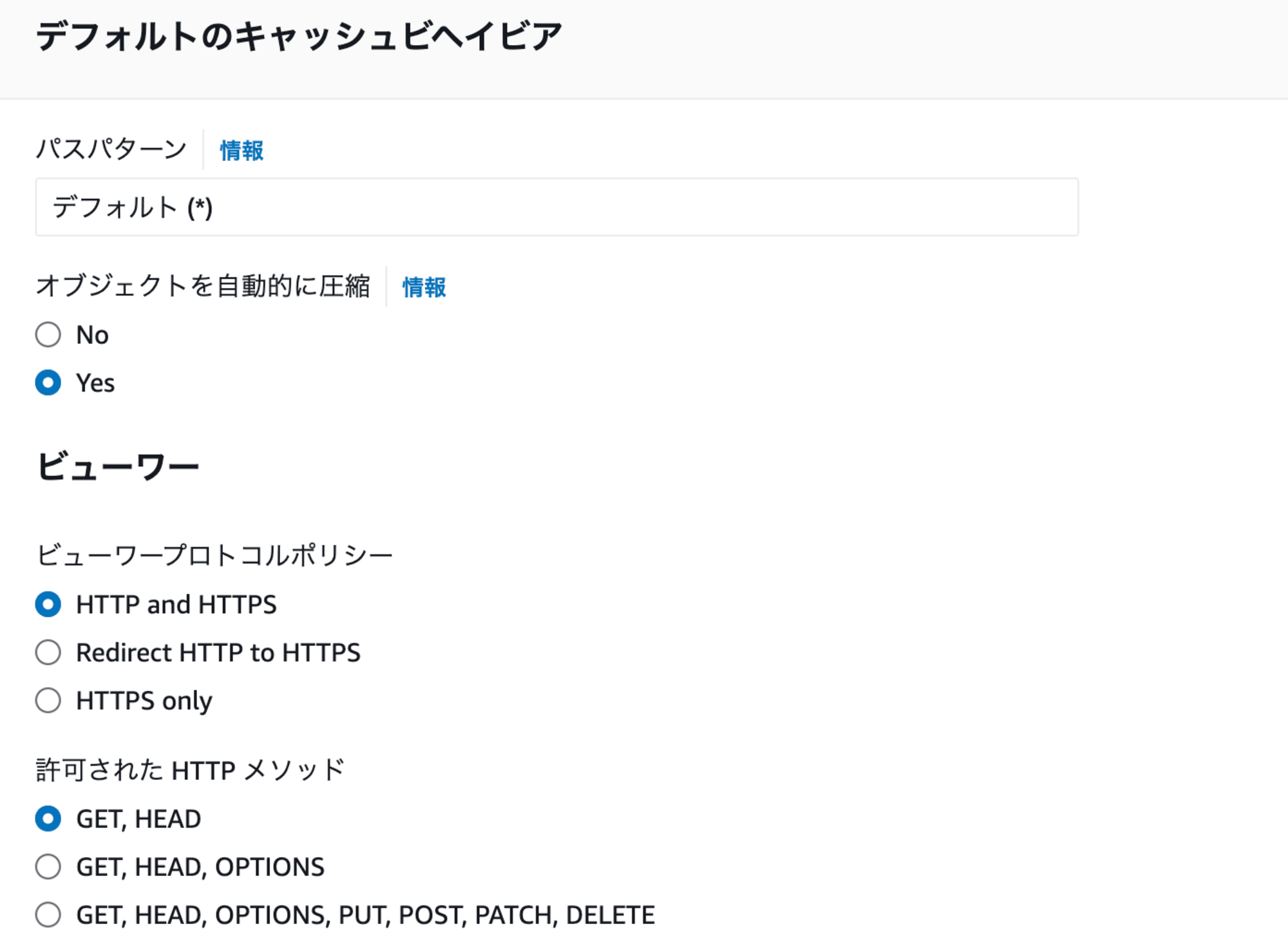 スクリーンショット 2024-09-18 午後4.34.45