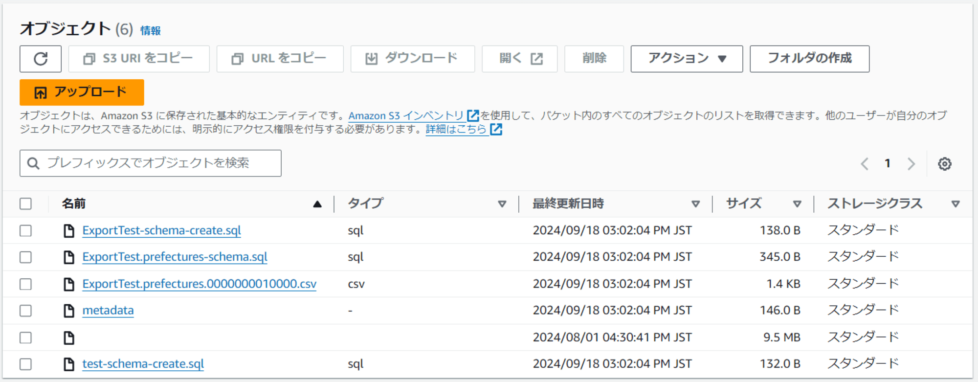 sr-tidbcloud-gui-export09