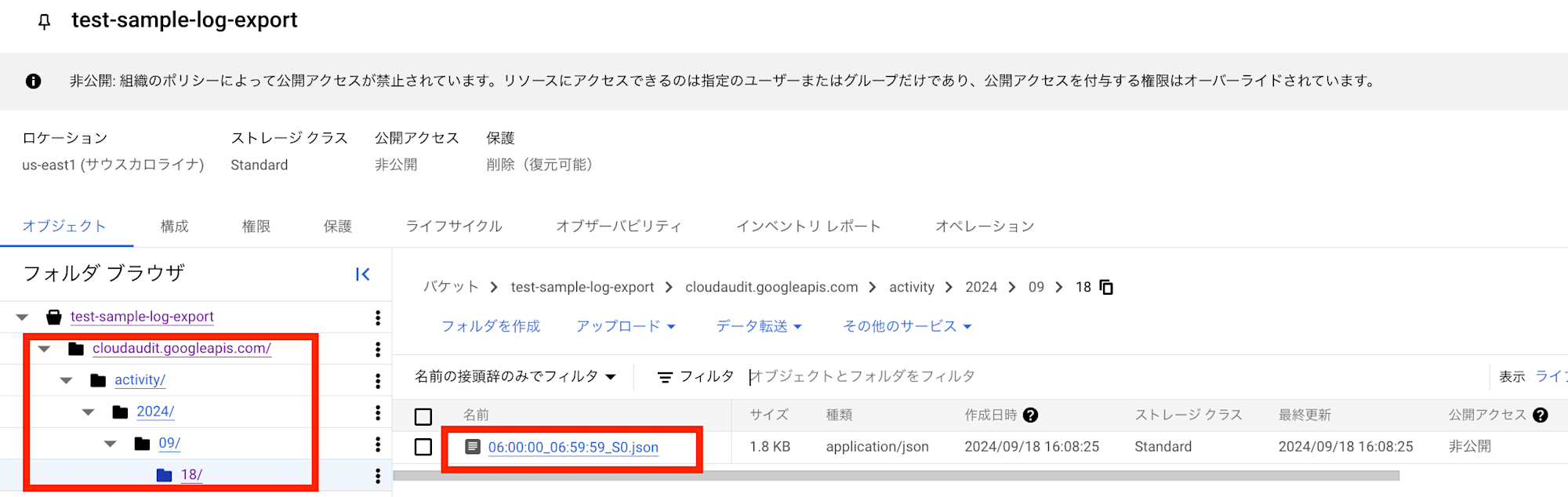 スクリーンショット 2024-09-19 8.58.35