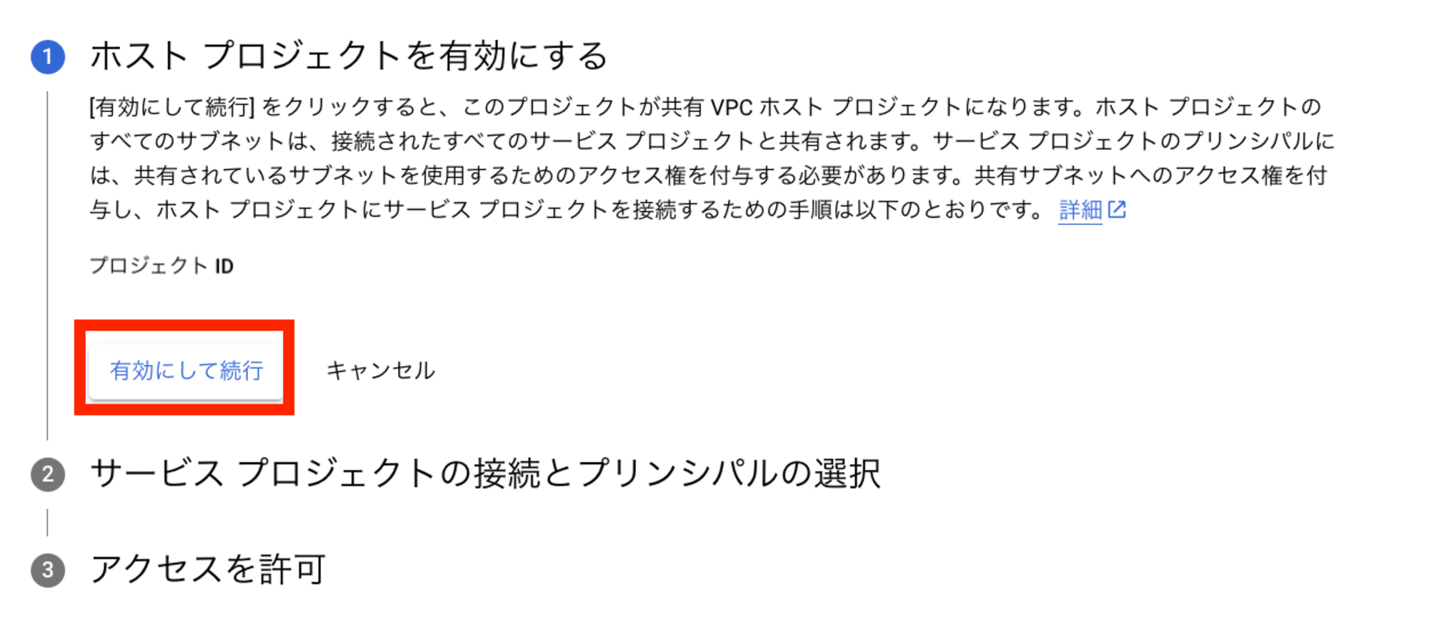 スクリーンショット 2024-09-20 9.57.49