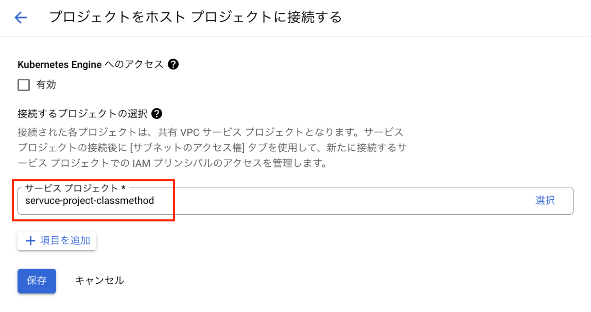 スクリーンショット 2024-09-20 10.06.36