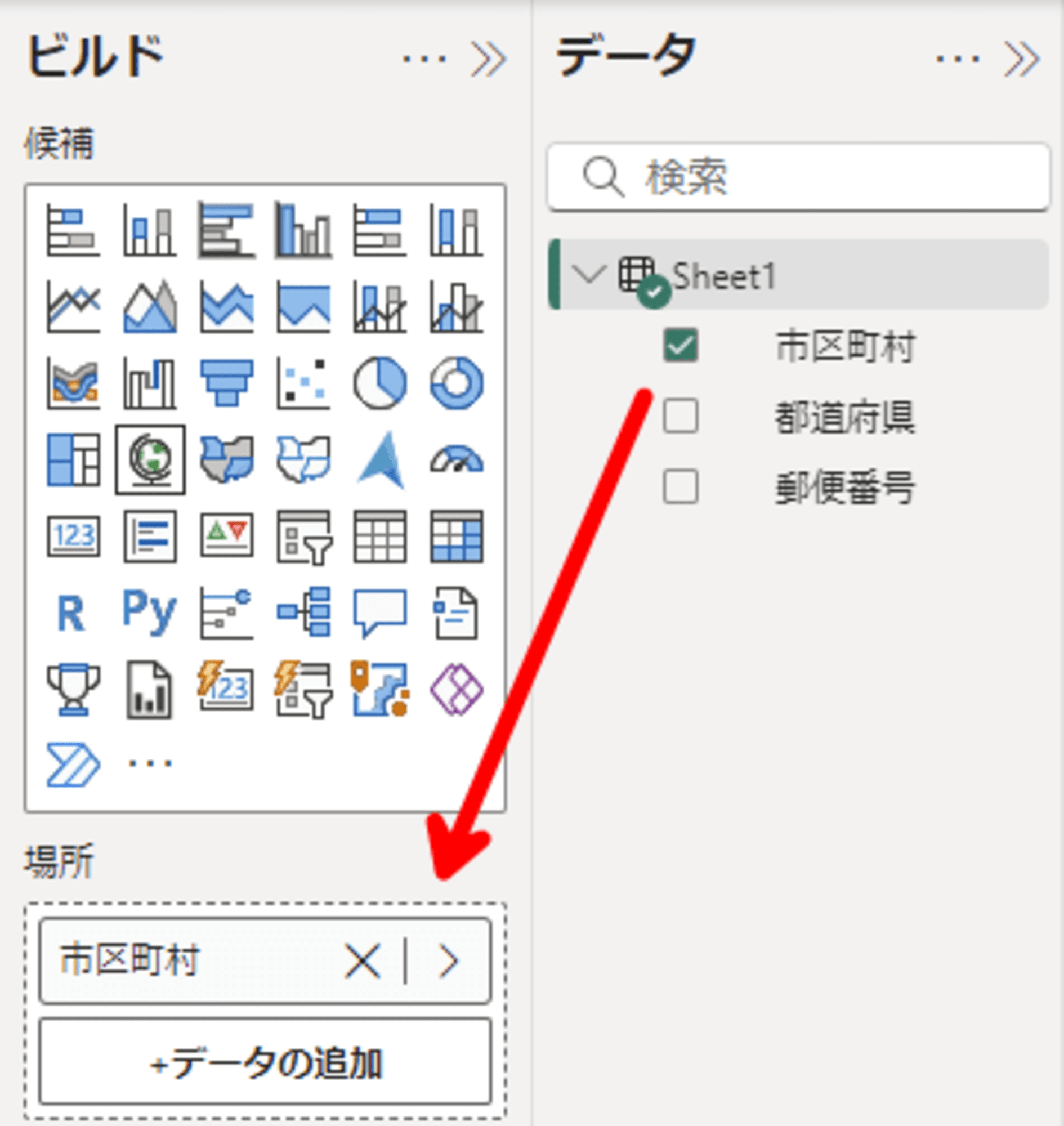 地図_市区町村を指定