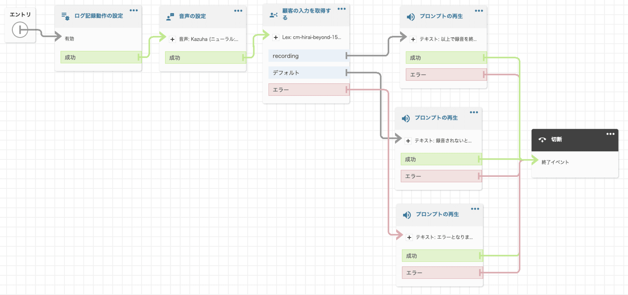 cm-hirai-screenshot 2024-09-20 17.38.41