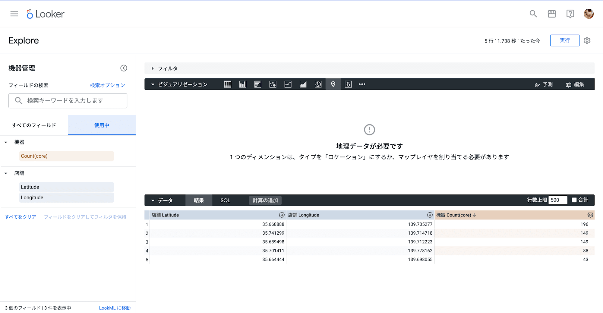 スクリーンショット 2024-09-12 16.42.36