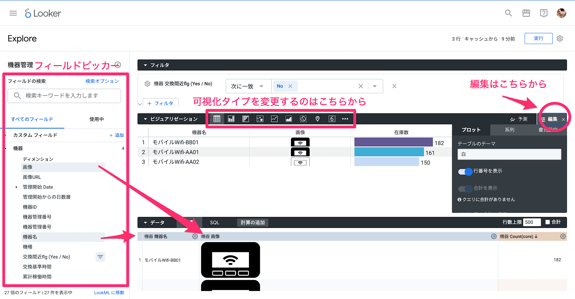 スクリーンショット_2024-09-20_14_47_27