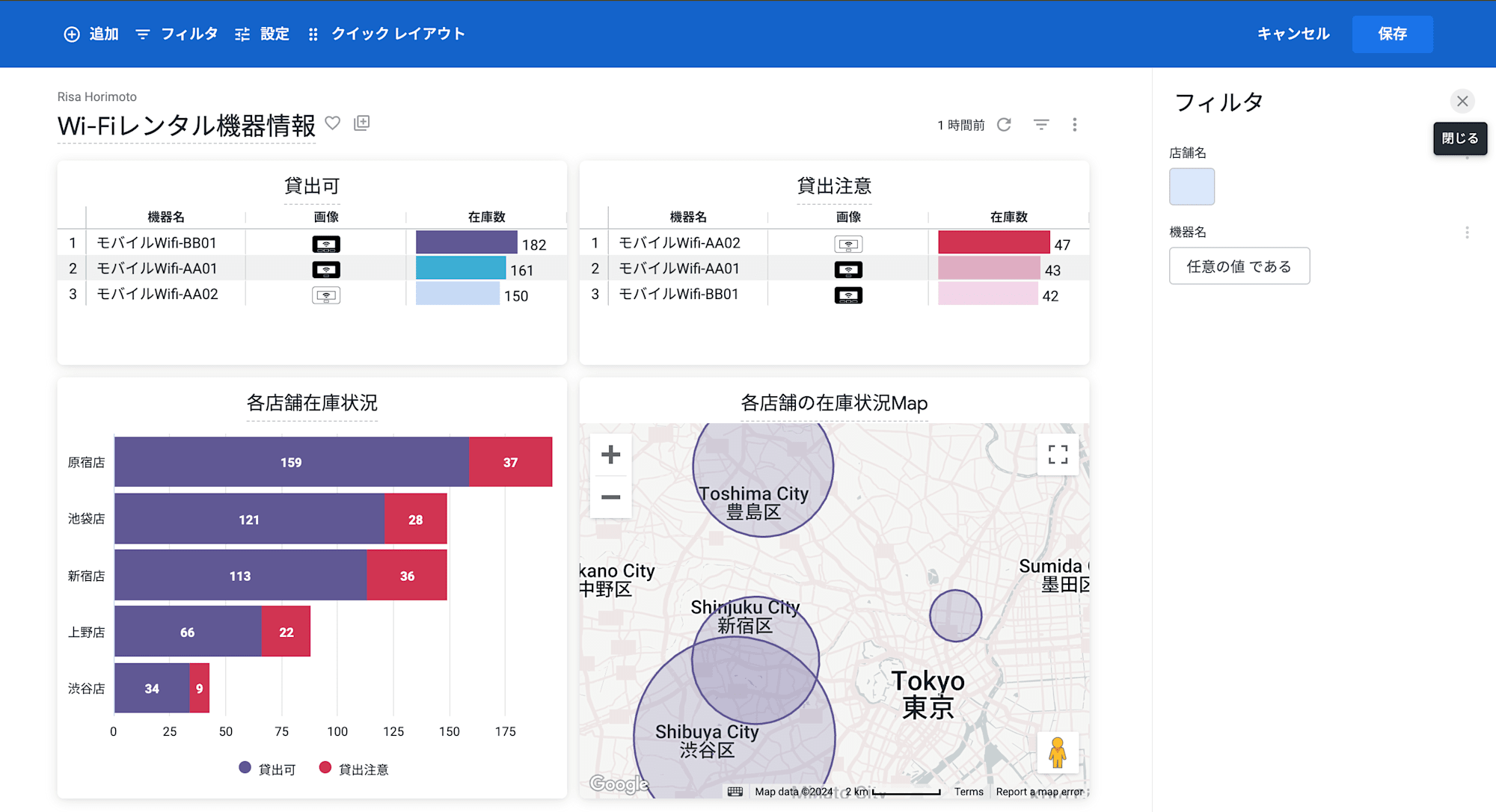 スクリーンショット 2024-09-20 15.39.03