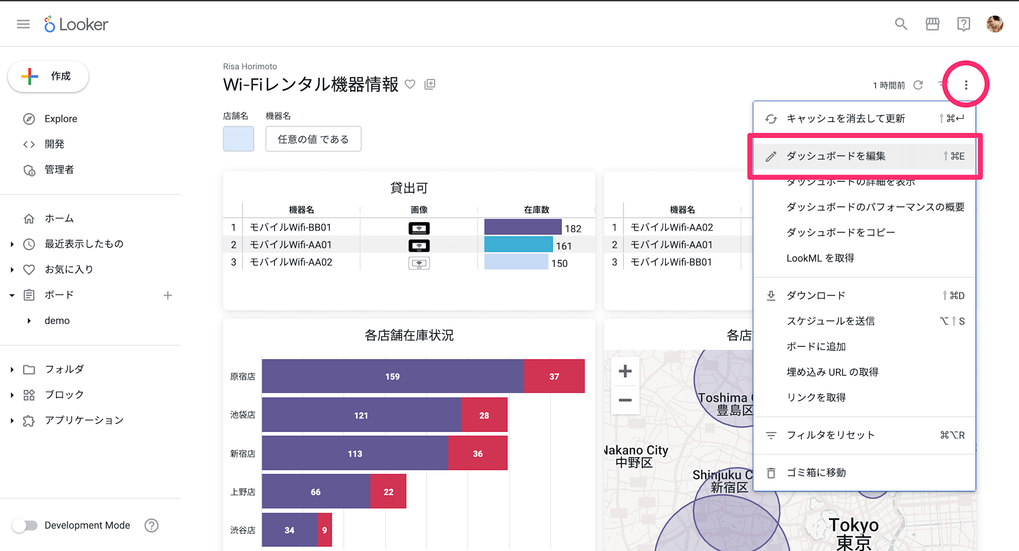 スクリーンショット_2024-09-20_15_28_11