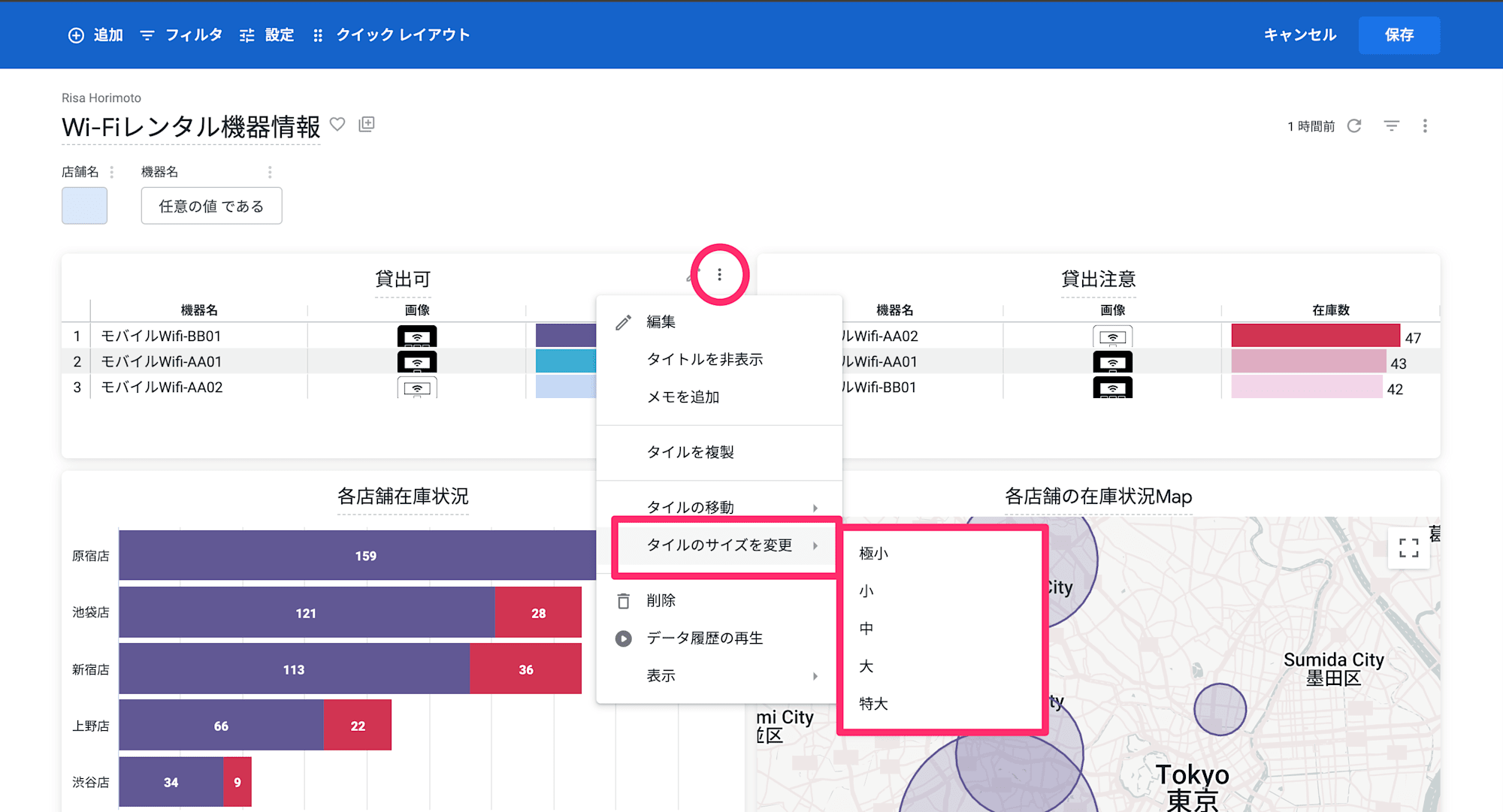 スクリーンショット_2024-09-20_15_28_24