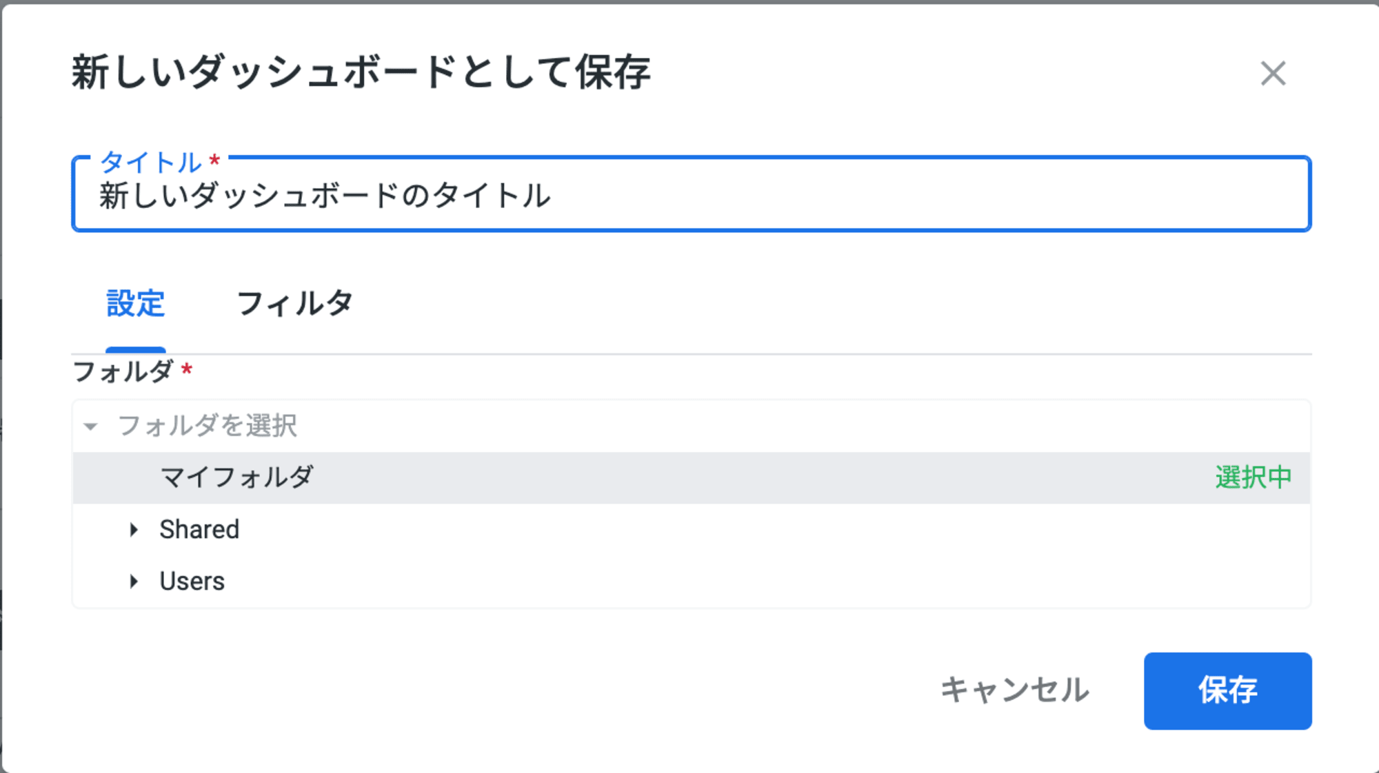 スクリーンショット 2024-09-20 14.52.21