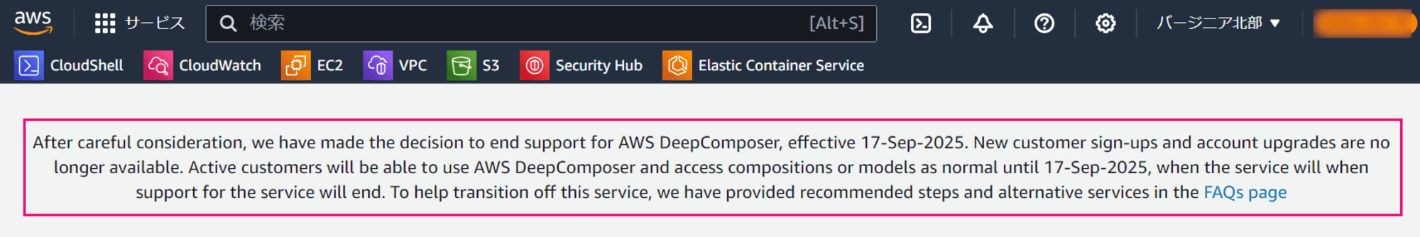 summary-of-aws-service-eos-announcement-at-202409-03