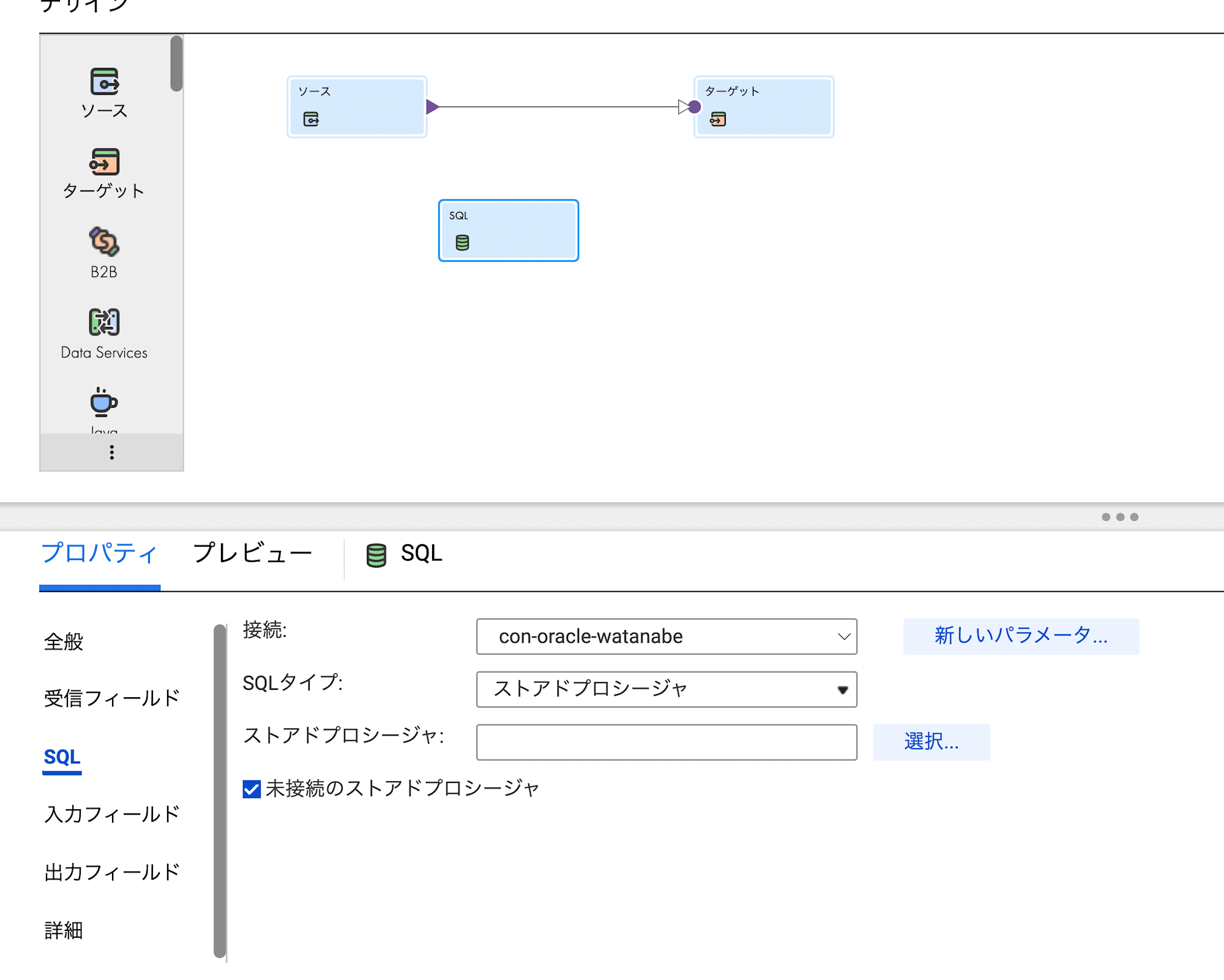 non-attach-mode