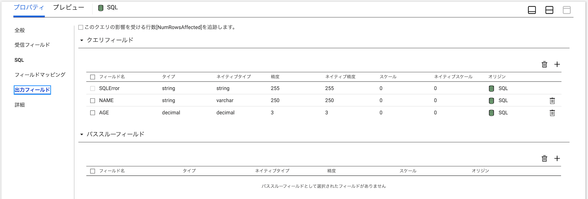 output-field