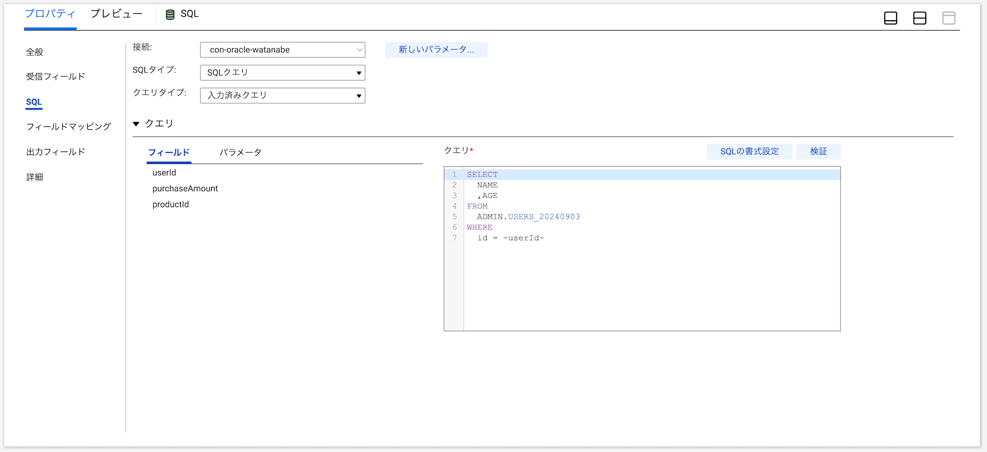 property-sql