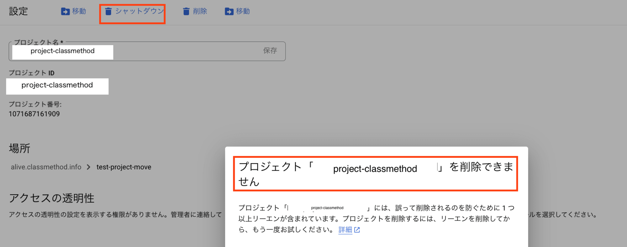 スクリーンショット 2024-09-24 10.05.32