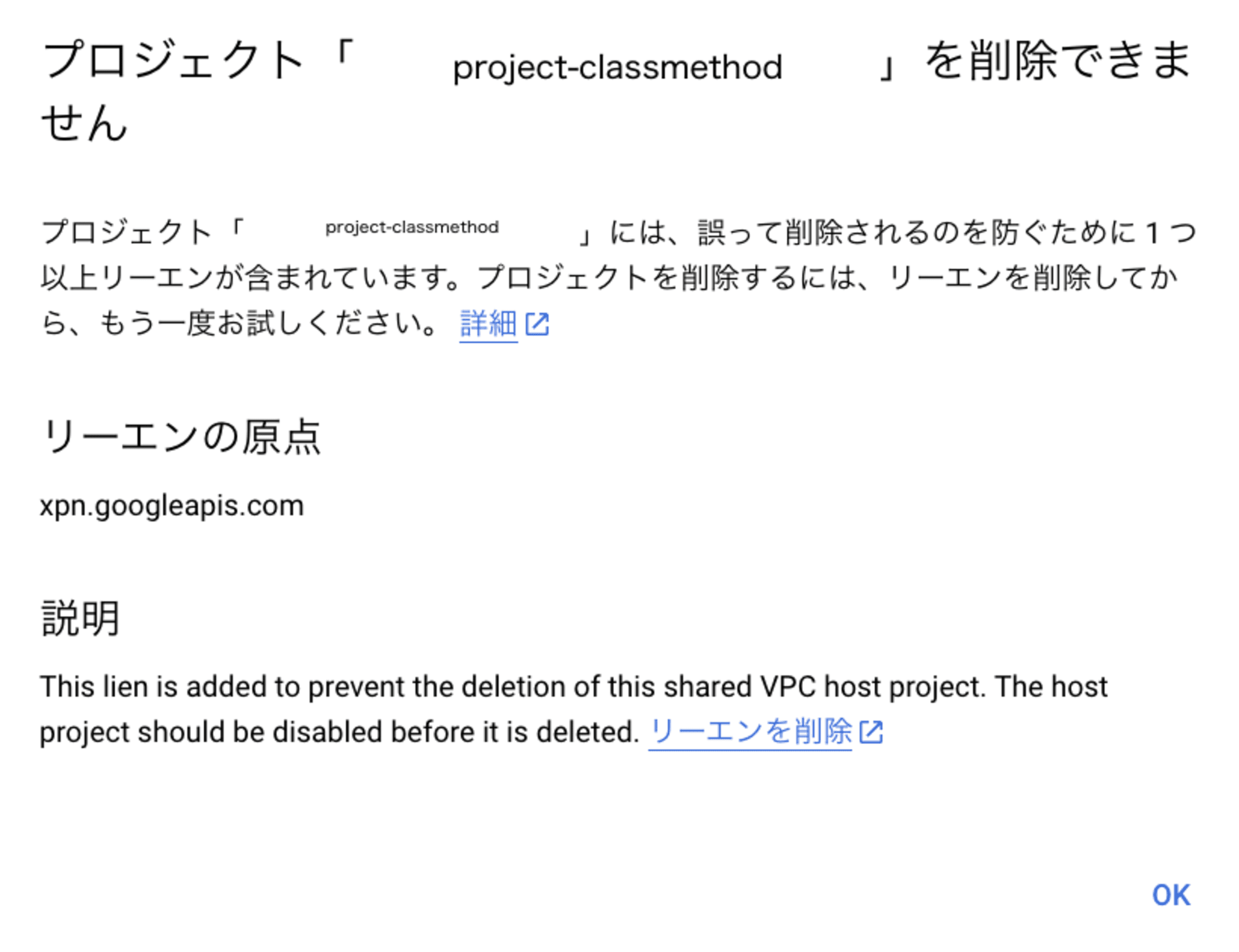 スクリーンショット 2024-09-24 9.53.09