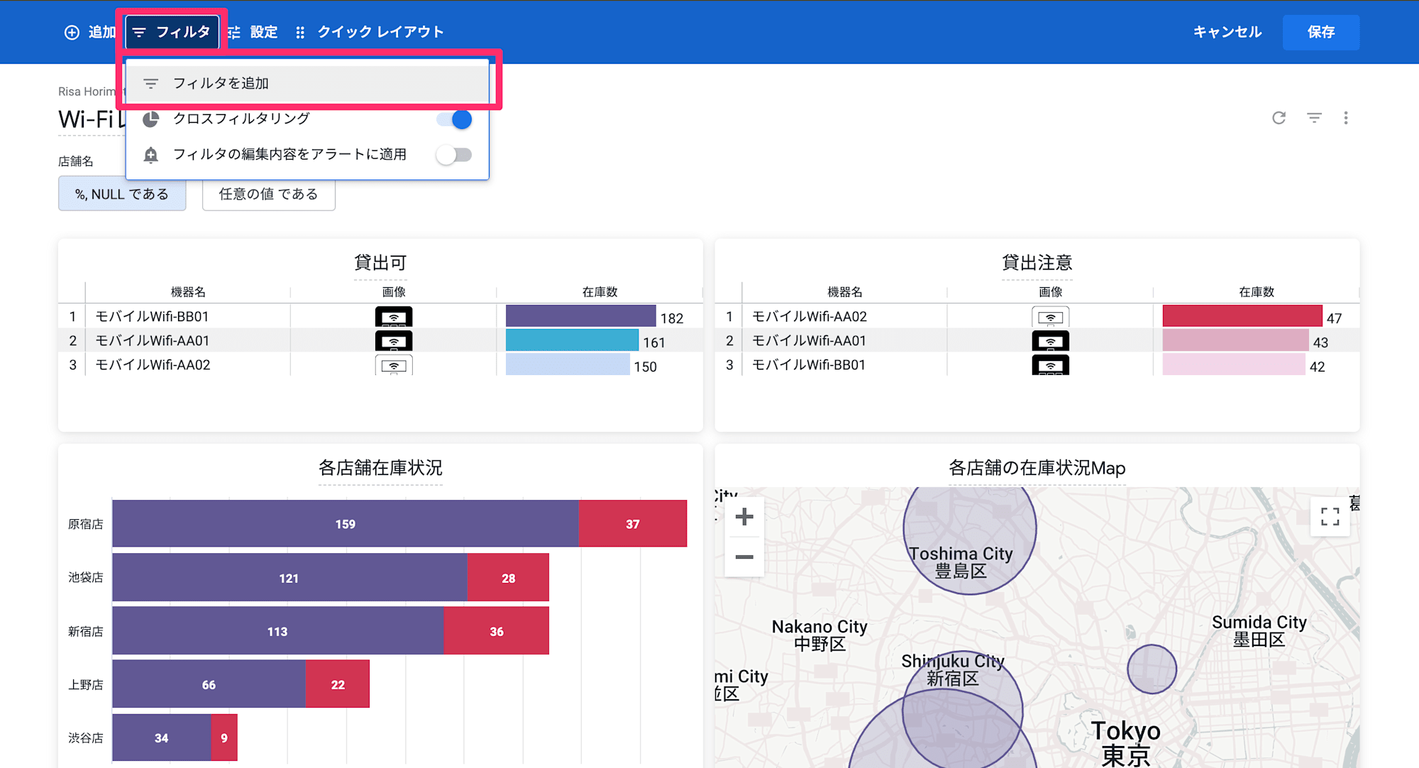 スクリーンショット_2024-09-24_10_12_51