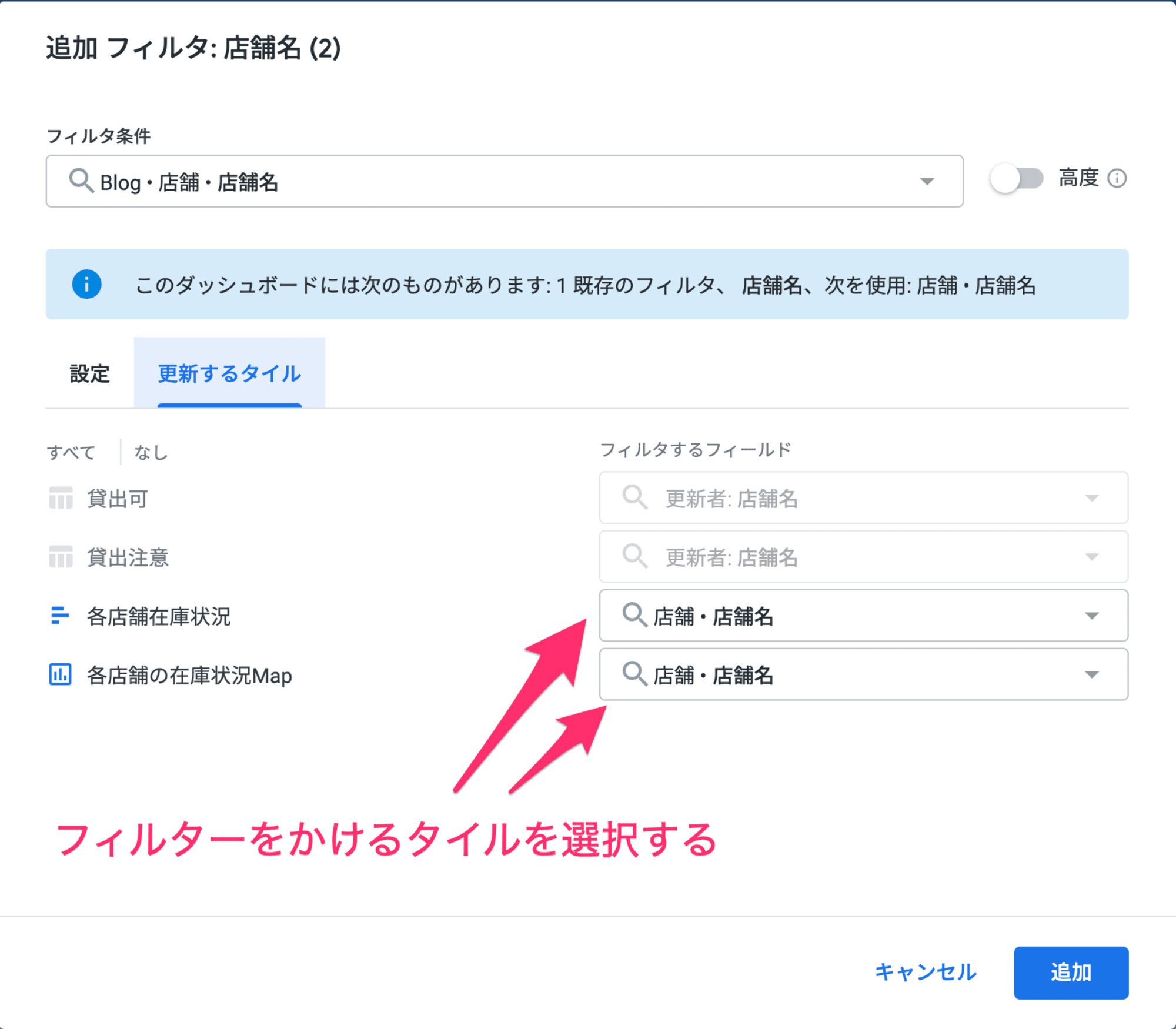 スクリーンショット_2024-09-24_10_13_41