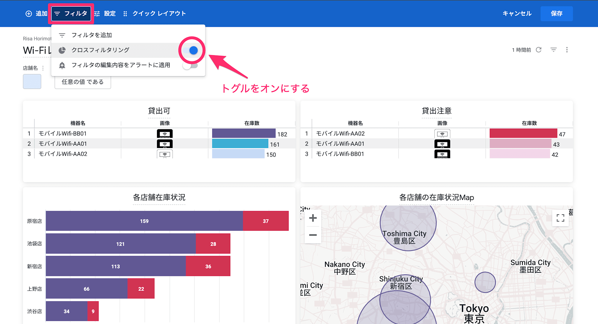 スクリーンショット_2024-09-20_15_39_24