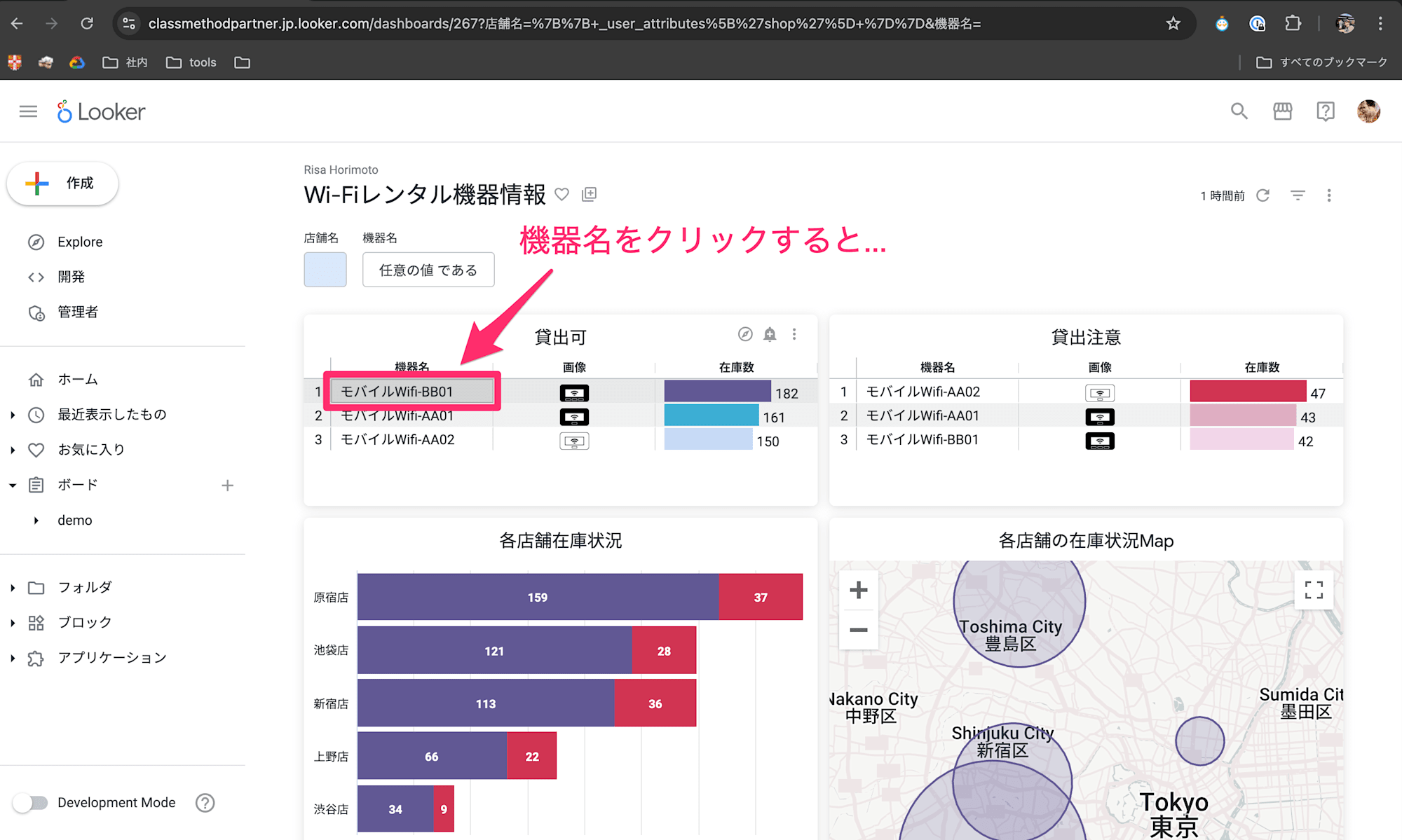 スクリーンショット_2024-09-20_15_39_51