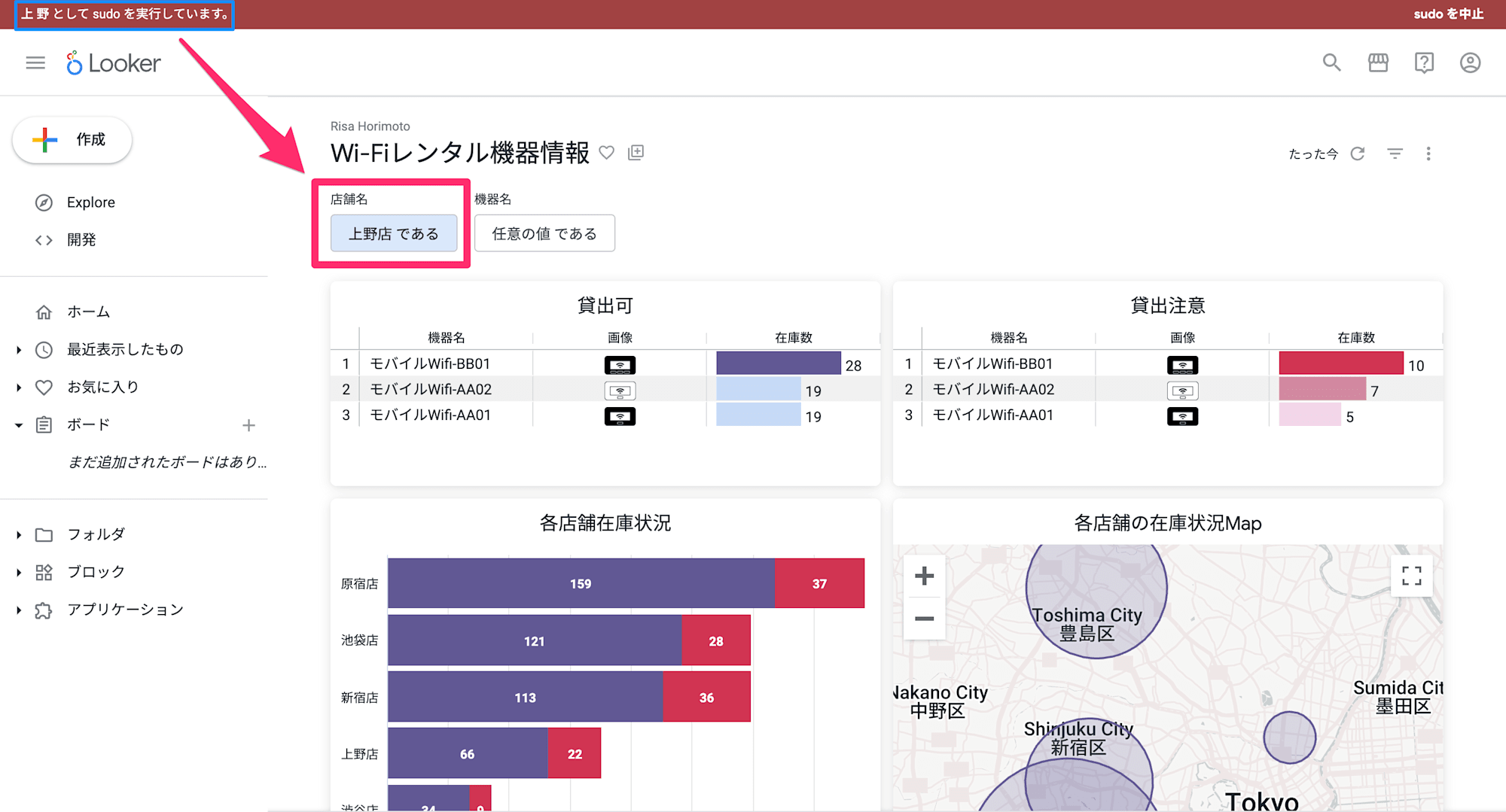 スクリーンショット_2024-09-24_12_23_37