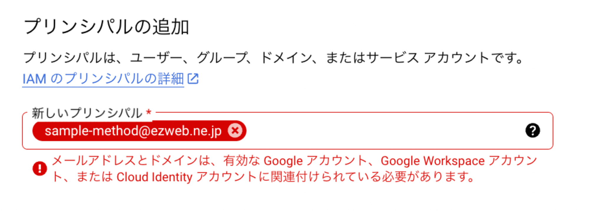 スクリーンショット 2024-09-24 14.50.42