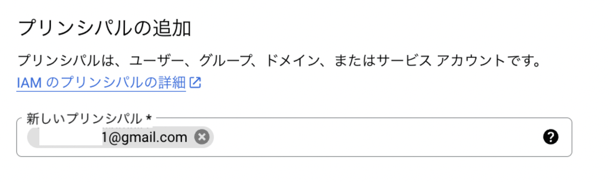 スクリーンショット 2024-09-24 15.49.26