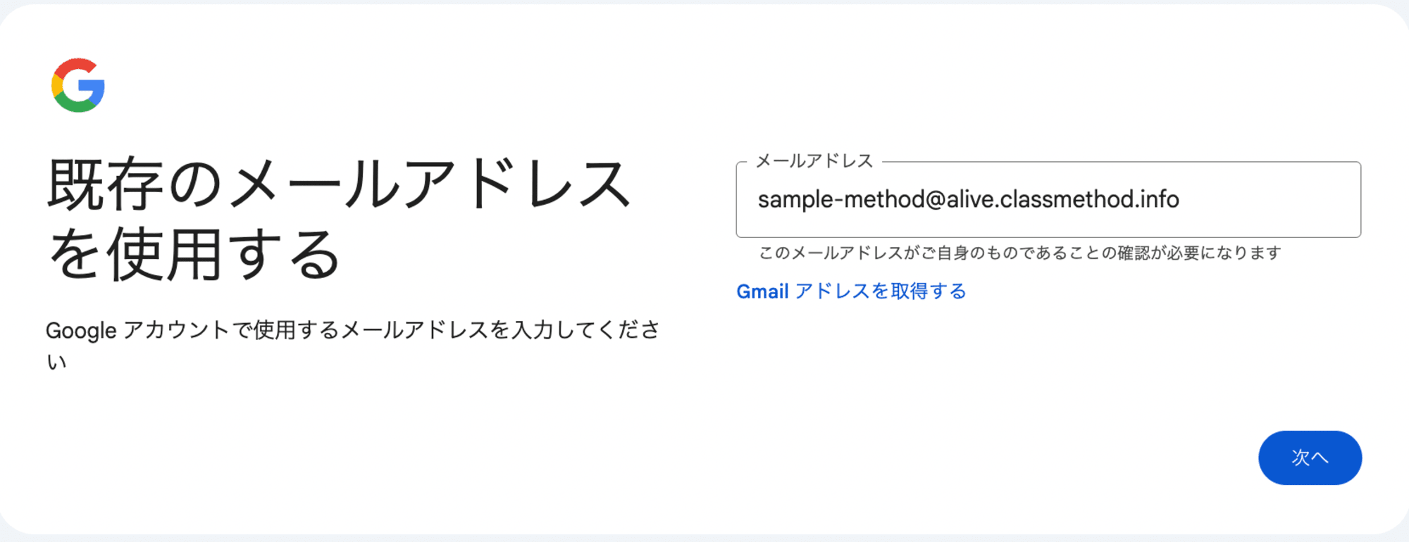 スクリーンショット 2024-09-24 16.17.32