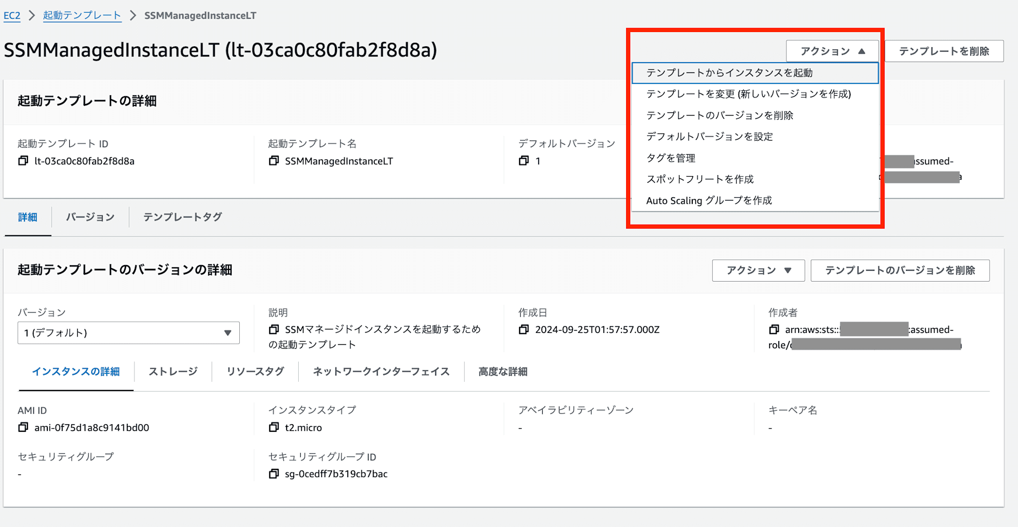 スクリーンショット 2024-09-25 10.58.30