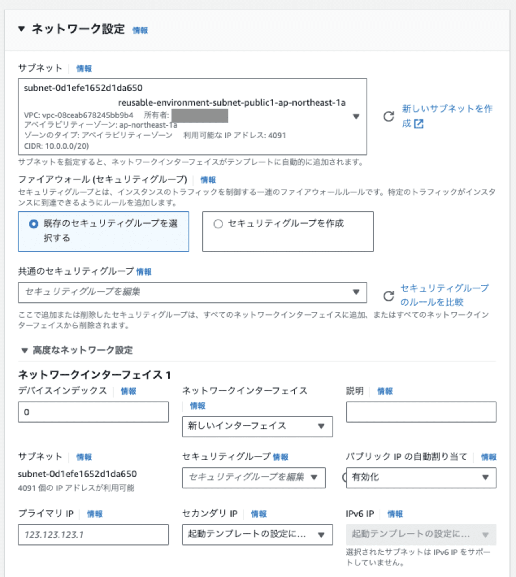 スクリーンショット 2024-09-25 13.37.14