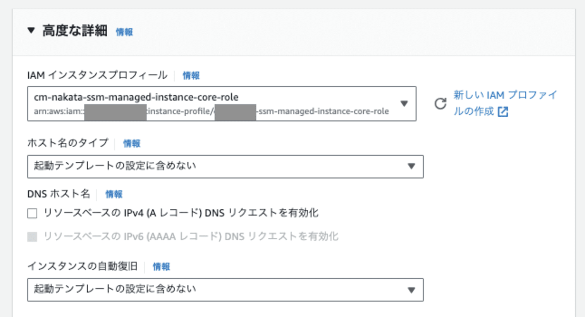 スクリーンショット 2024-09-25 13.38.02