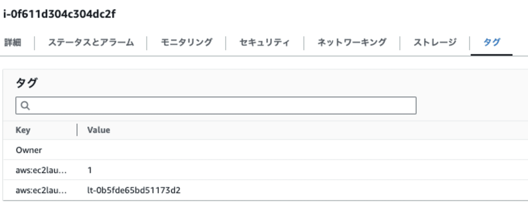 スクリーンショット 2024-09-25 13.50.13