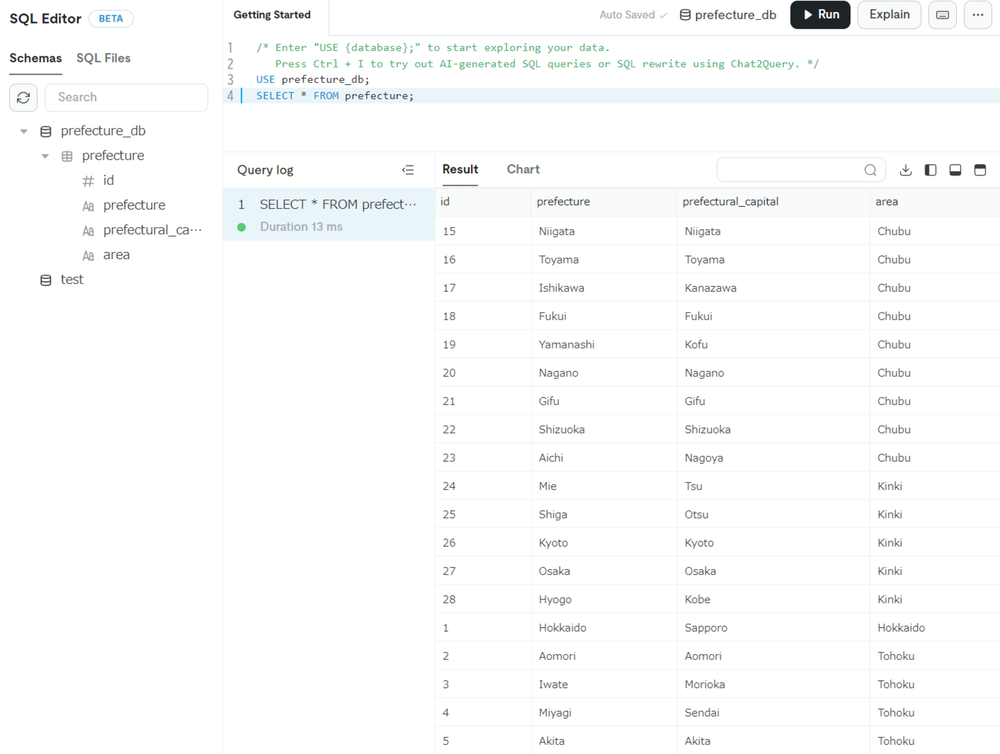 sr-tidbcloud-changefeed-serverless11