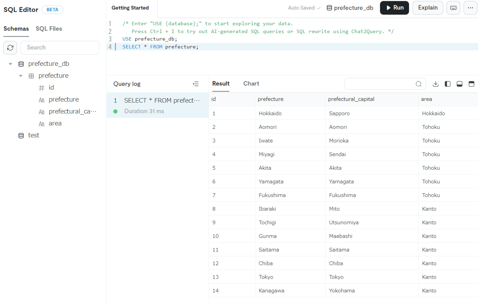 sr-tidbcloud-changefeed-serverless05