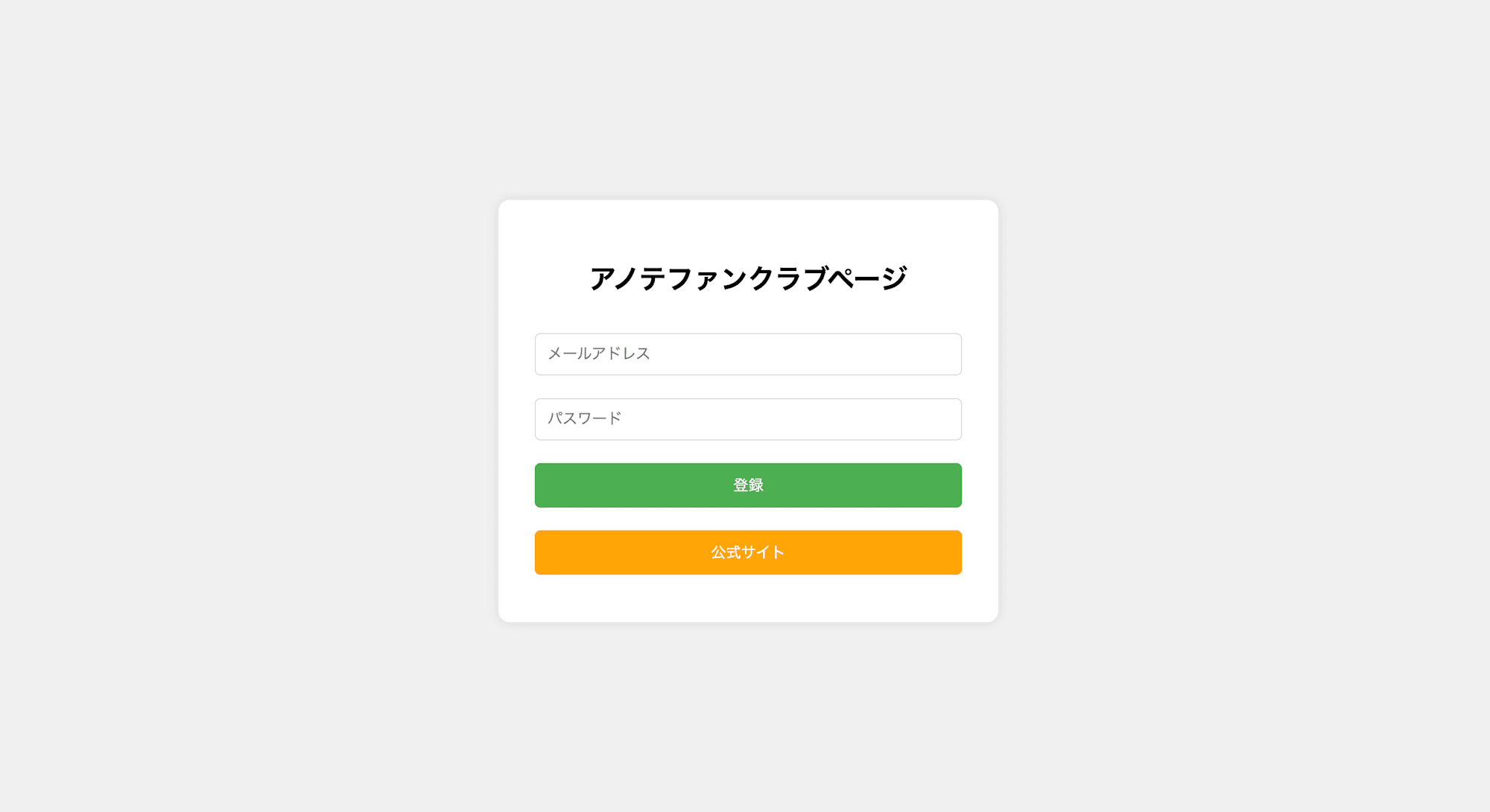 スクリーンショット 2024-09-25 18.30.35