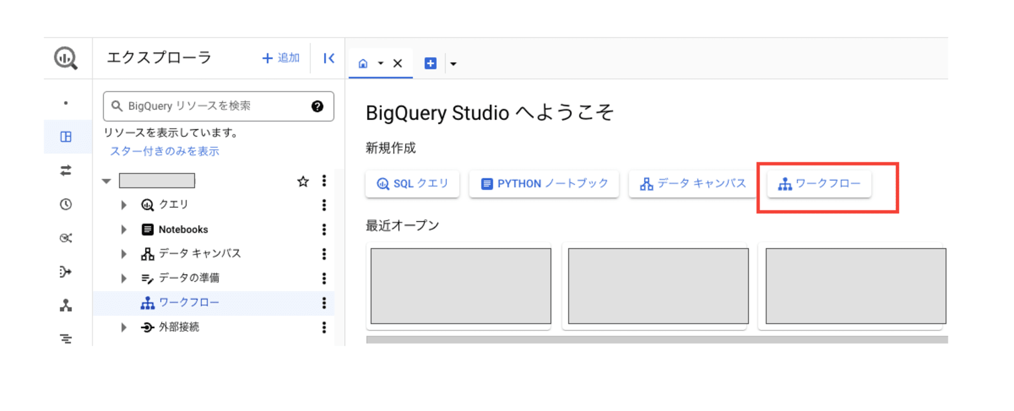 スクリーンショット 2024-09-26 20.26.04