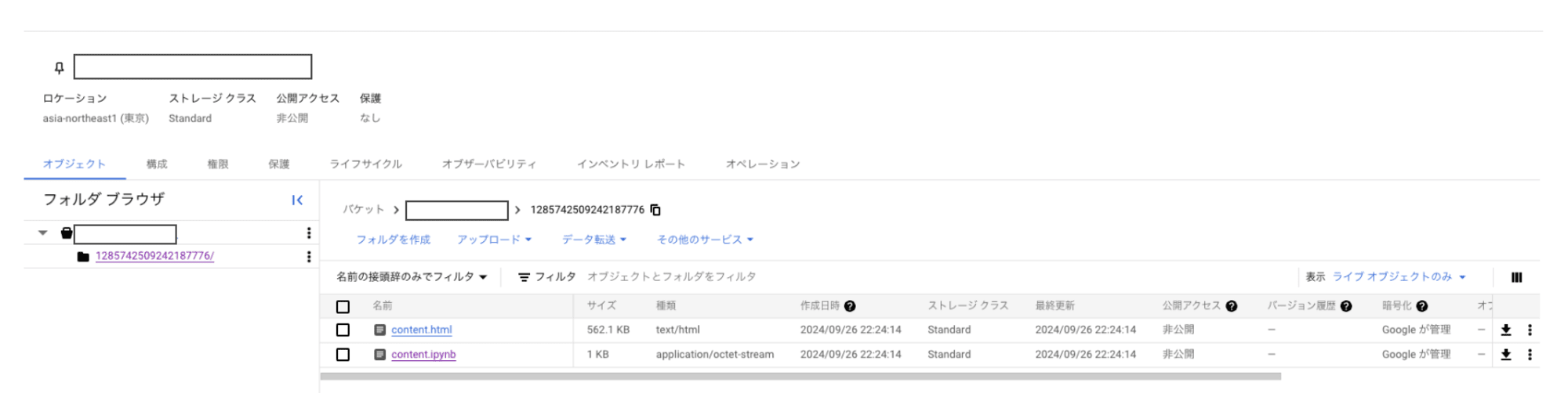 スクリーンショット 2024-09-26 22.25.42